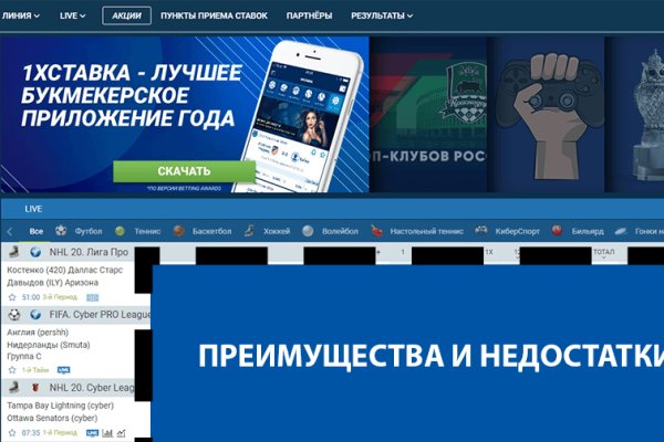 Кракен сайт kr2web in