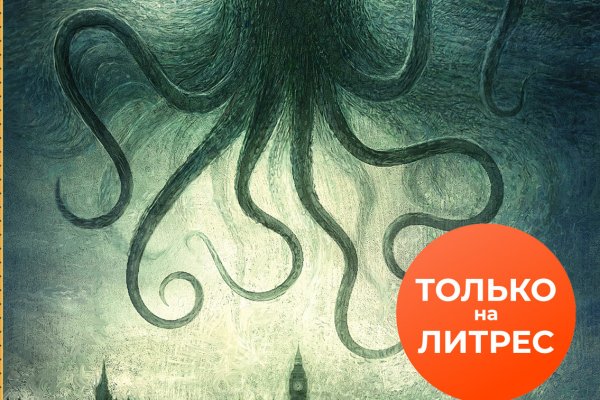 Kraken ссылка актуальная