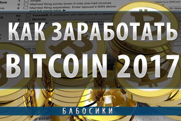 Ссылка на кракен в тор браузере kr2web in