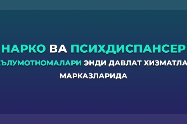 Официальная тор ссылка кракен сайта