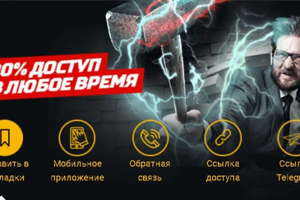 Ссылка на кракен свежая