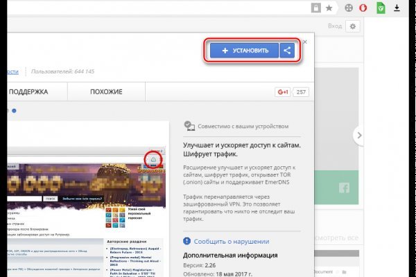 Кракен kr2web in сайт официальный