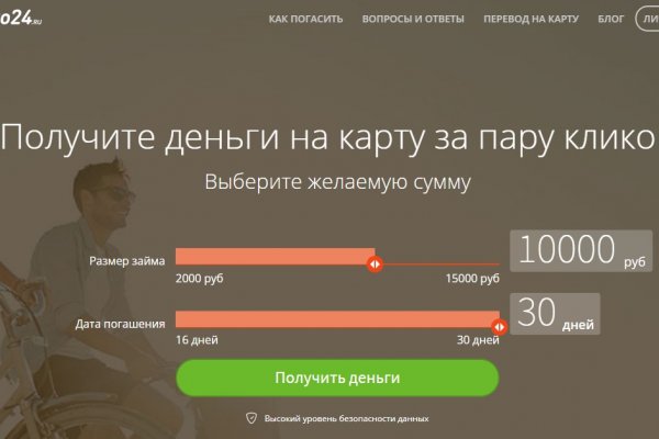 Почему не работает кракен