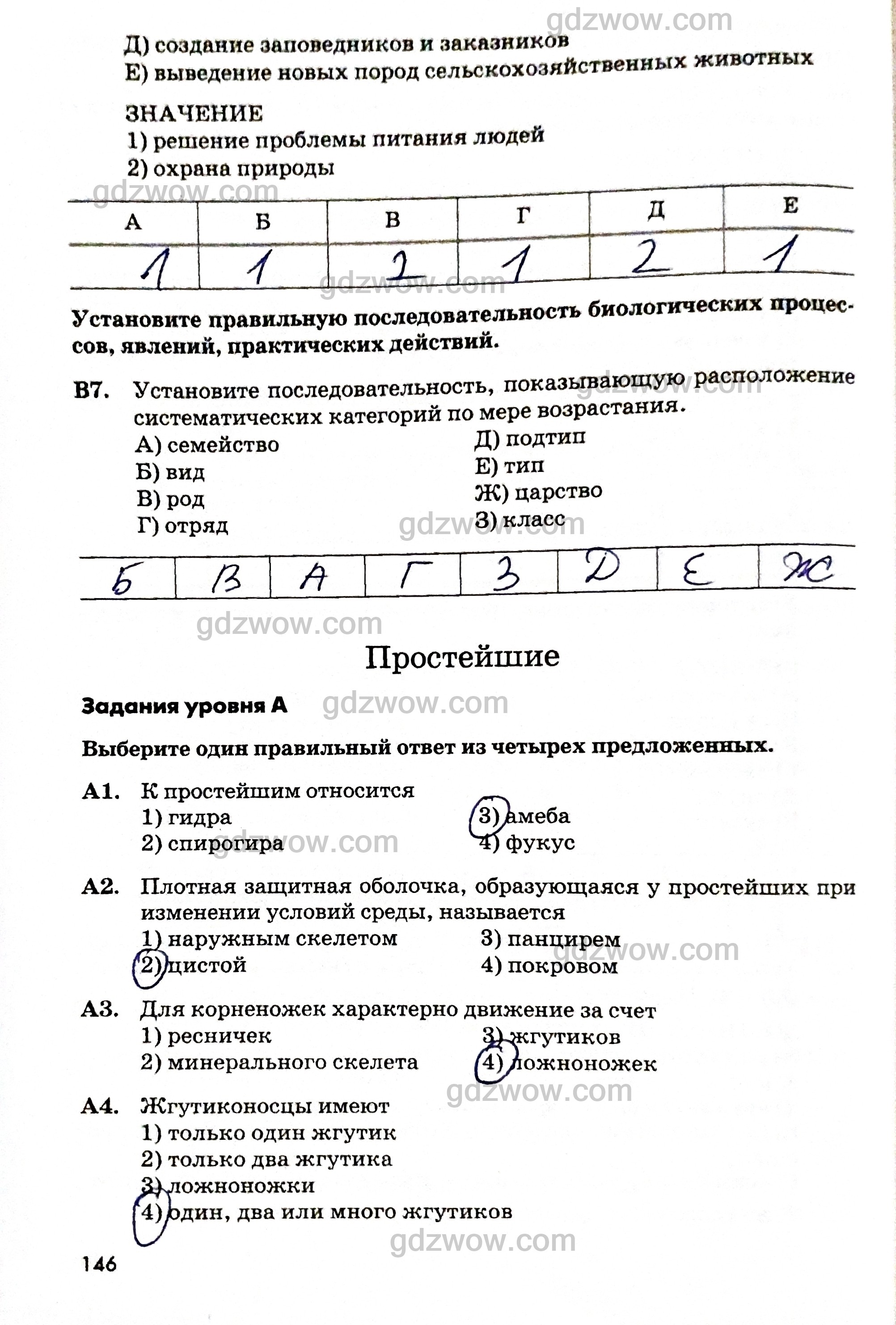 Какой нужен тор чтоб зайти в кракен