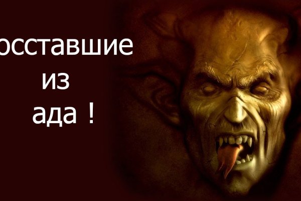 Кракен мониторинг ссылок kraken torion