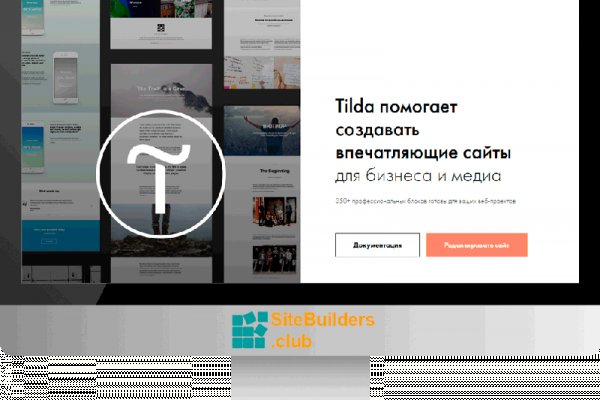 Какой нужен тор чтоб зайти в кракен