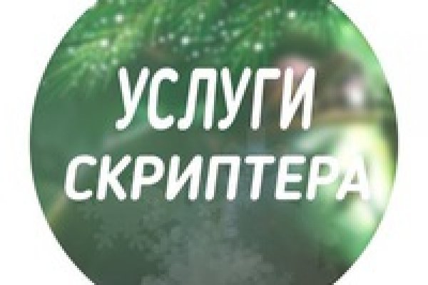 Кракен площадка торговая kr2web in