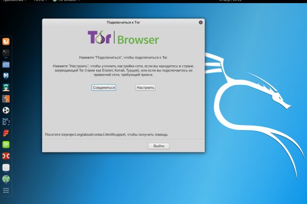 Кракен даркнет зайти
