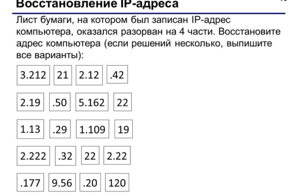 Кракен площадка vk2 top